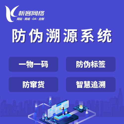 屯昌县办公管理系统开发资讯
